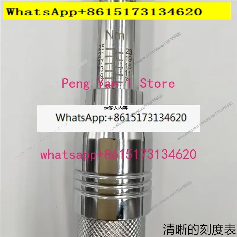 Ratchet Torque Wrench Set AM-6 - đánh giá và giá Wrench Set