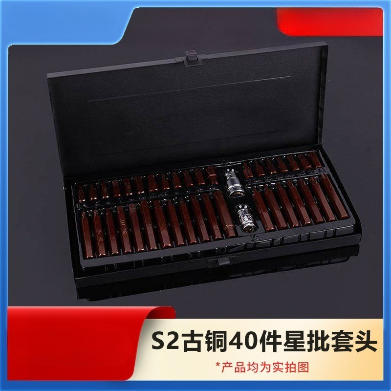 40Pcs Star Bit Set, Hex Wrench - đánh giá và giá Wrench Set